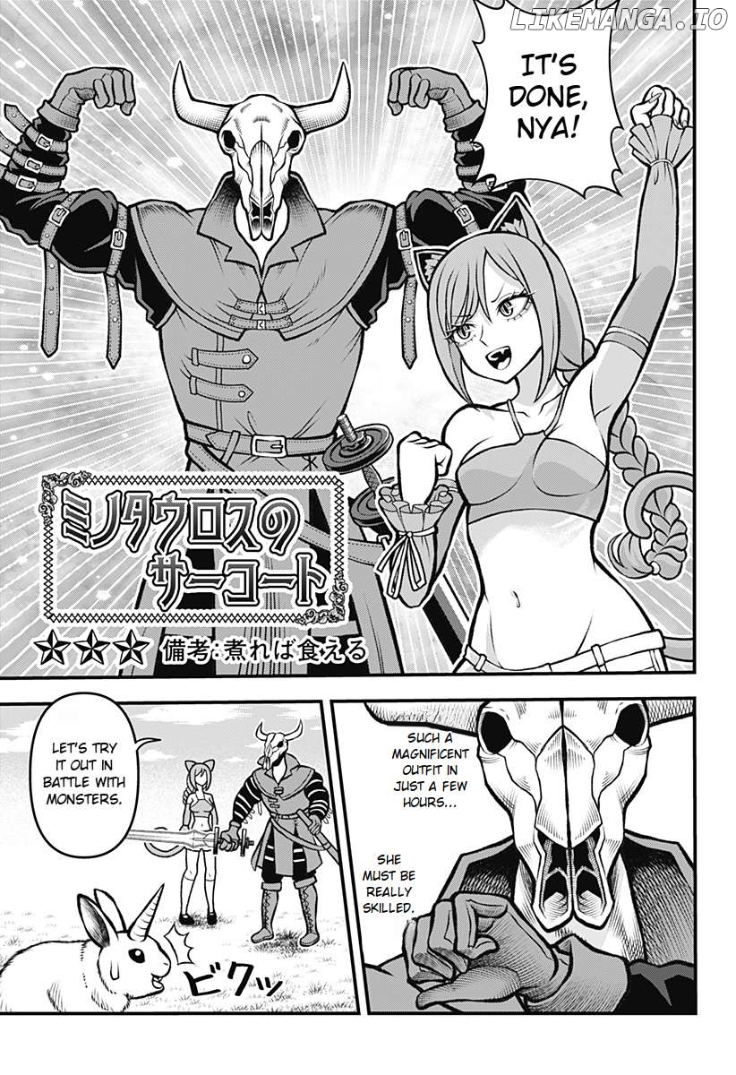 Bouken ni iku Fuku ga Nai! Chapter 1 - page 38
