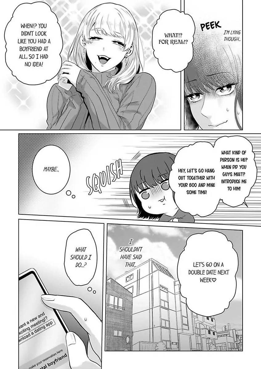 Kuze-san wa Dekiai Shitagari Moujuu Keiji - Hajimete wa Zenbu Ore ga Oshiete Ageru Chapter 1 - page 12