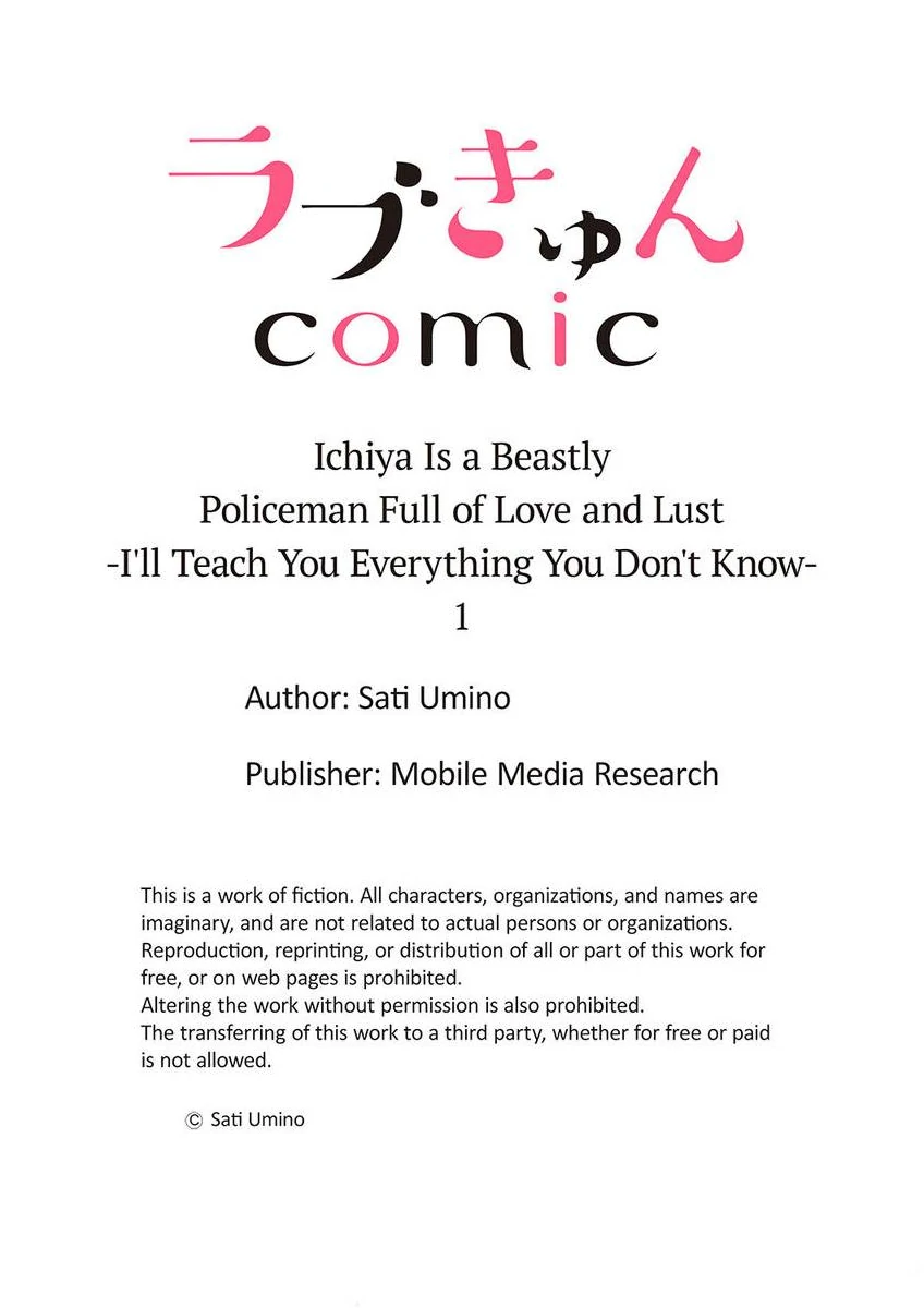 Kuze-san wa Dekiai Shitagari Moujuu Keiji - Hajimete wa Zenbu Ore ga Oshiete Ageru Chapter 1 - page 35