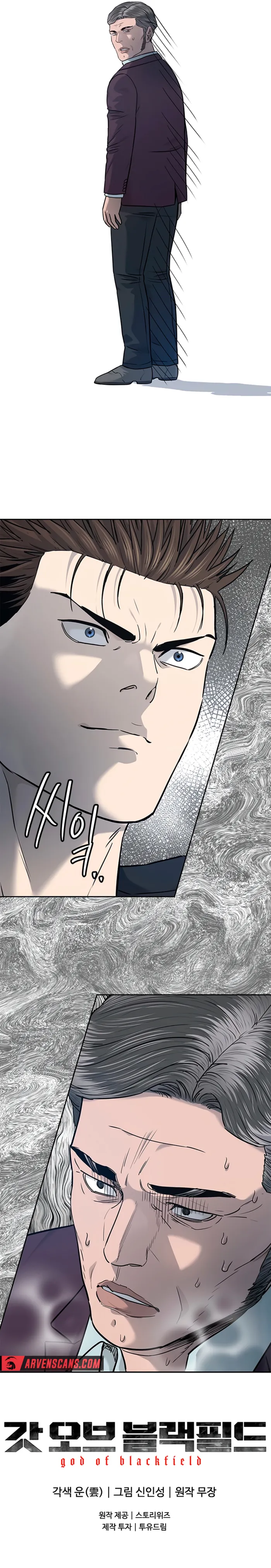 God Of Blackfield Chapter 218 - page 12