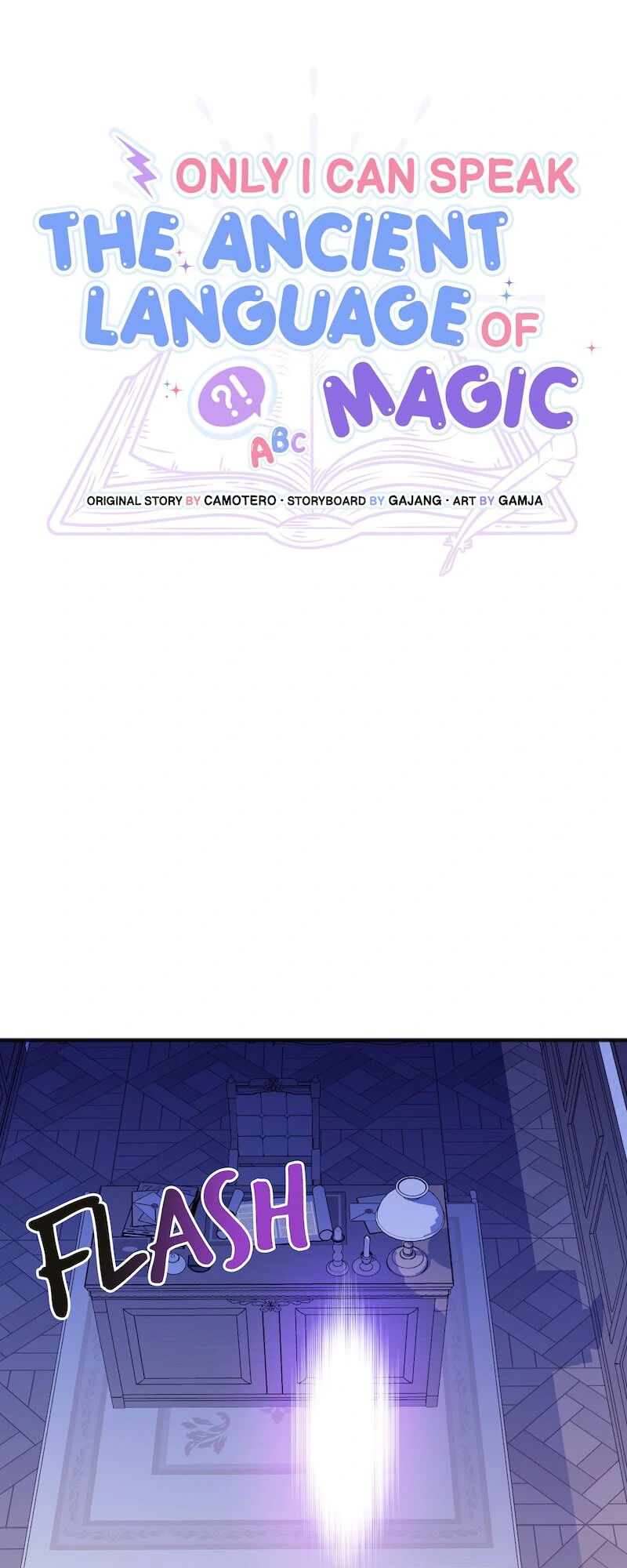 Only I Can Speak the Ancient Language of Magic Chapter 96 - page 29