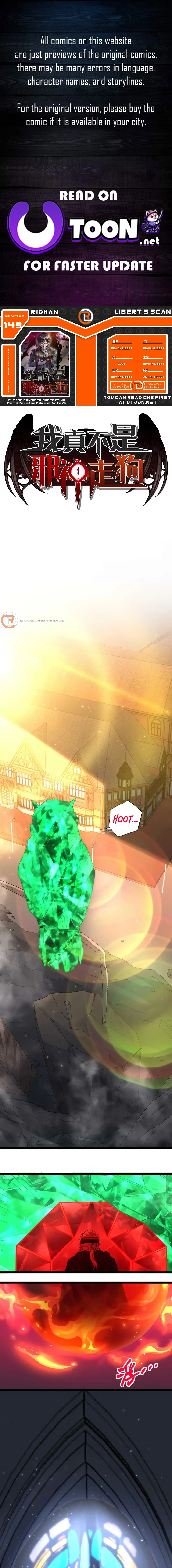 I’m Really Not The Demon God’s Lackey Chapter 149 - page 1