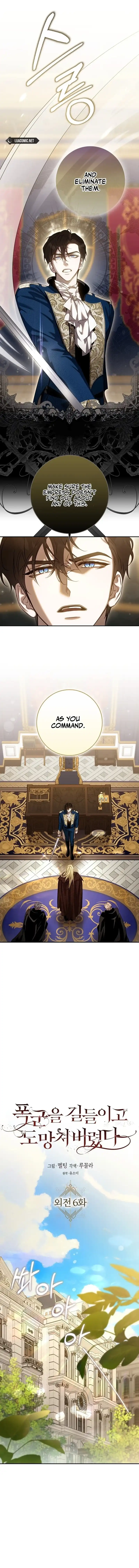 The Taming of the Tyrant Chapter 126 - page 8