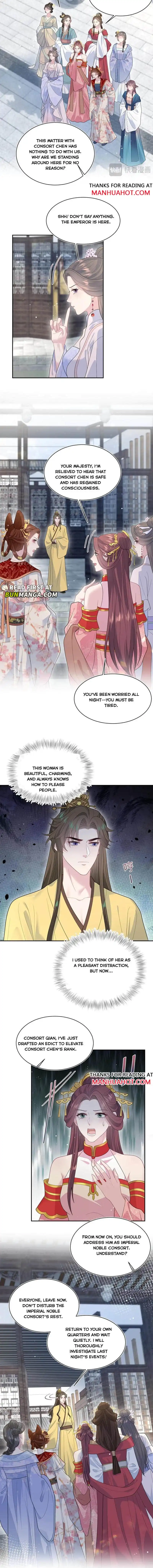 Brilliantly Beautiful White Lotus Teaching Online Chapter 392 - page 6