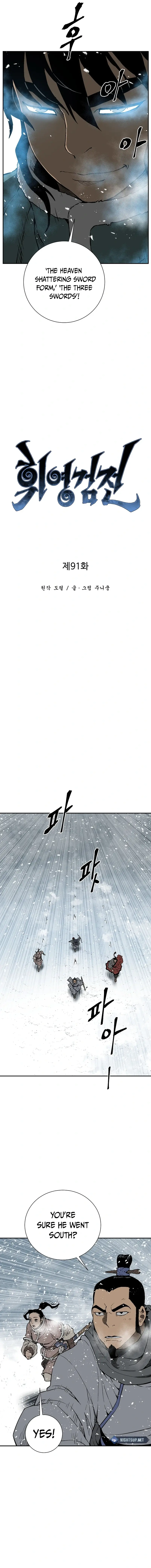 Tales of A Shinning Sword Chapter 91 - page 5