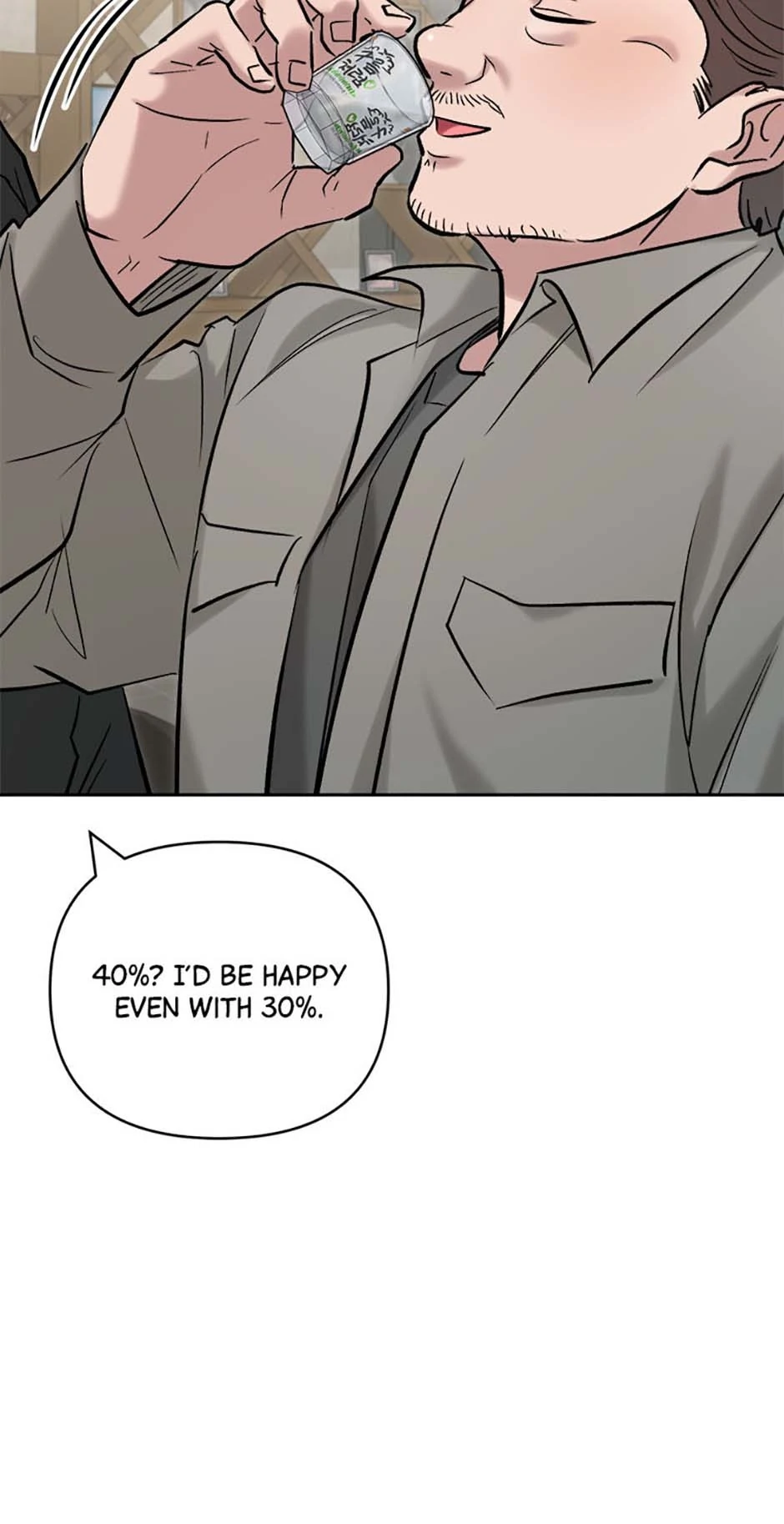 The Definition of A Top Star Chapter 102 - page 21