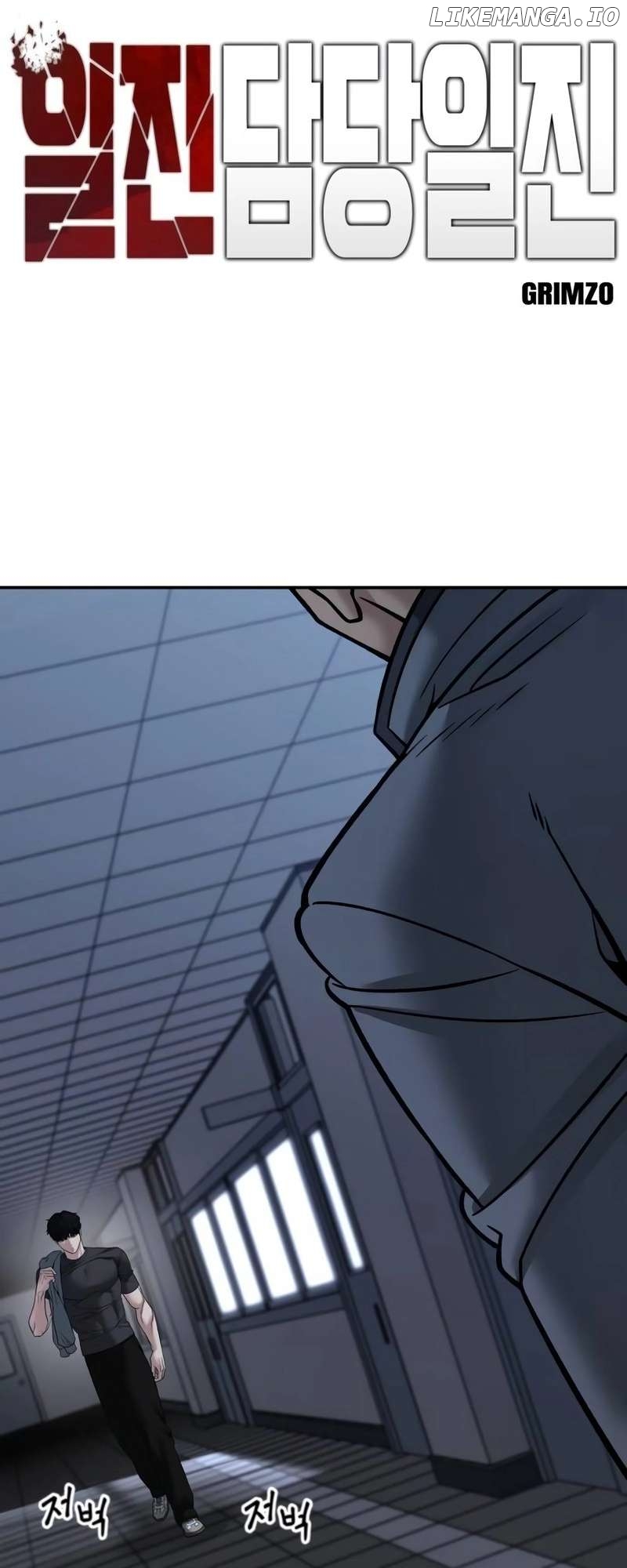 The Bully In-Charge Chapter 122 - page 15