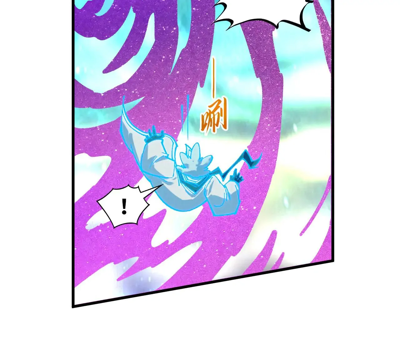 The Ultimate of All Ages Chapter 378 - page 130