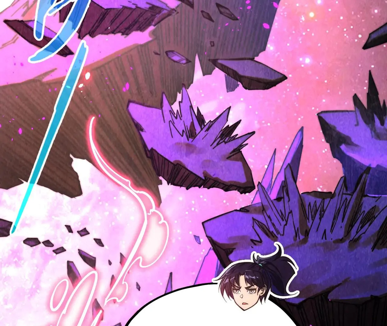 The Ultimate of All Ages Chapter 378 - page 14