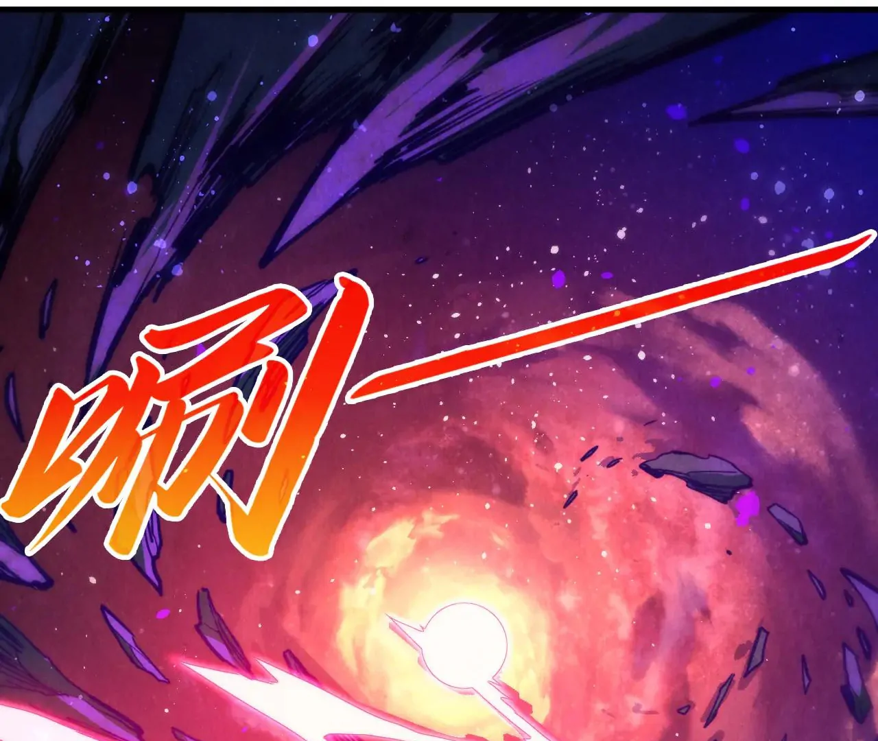 The Ultimate of All Ages Chapter 378 - page 45