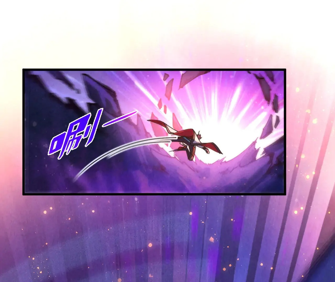 The Ultimate of All Ages Chapter 378 - page 57