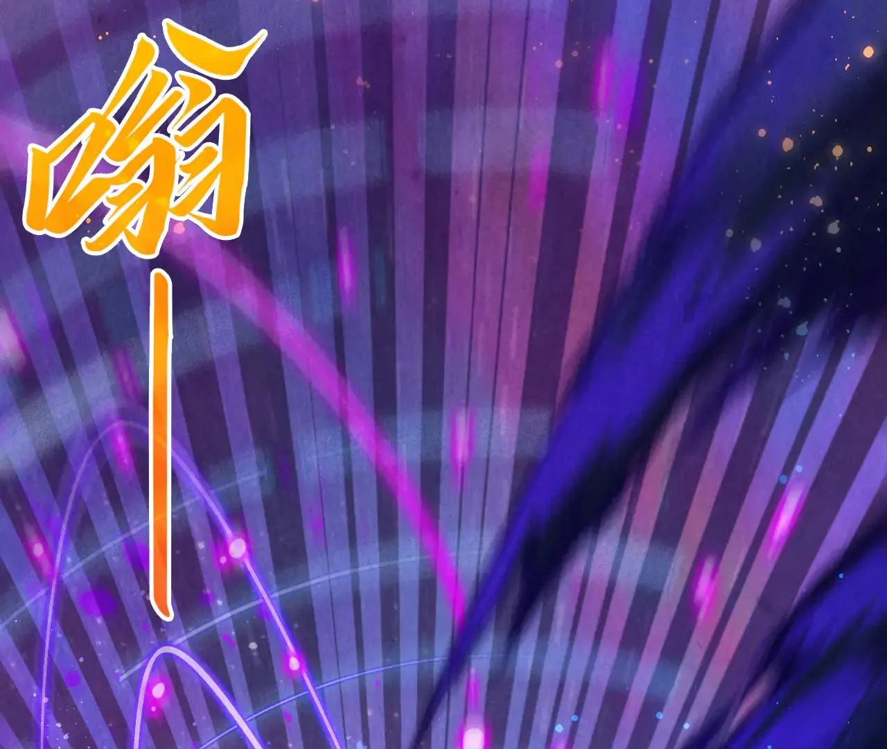 The Ultimate of All Ages Chapter 378 - page 58