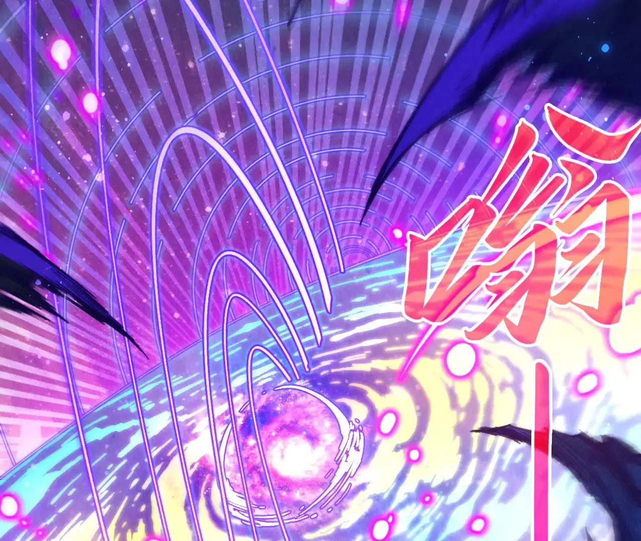 The Ultimate of All Ages Chapter 378 - page 59