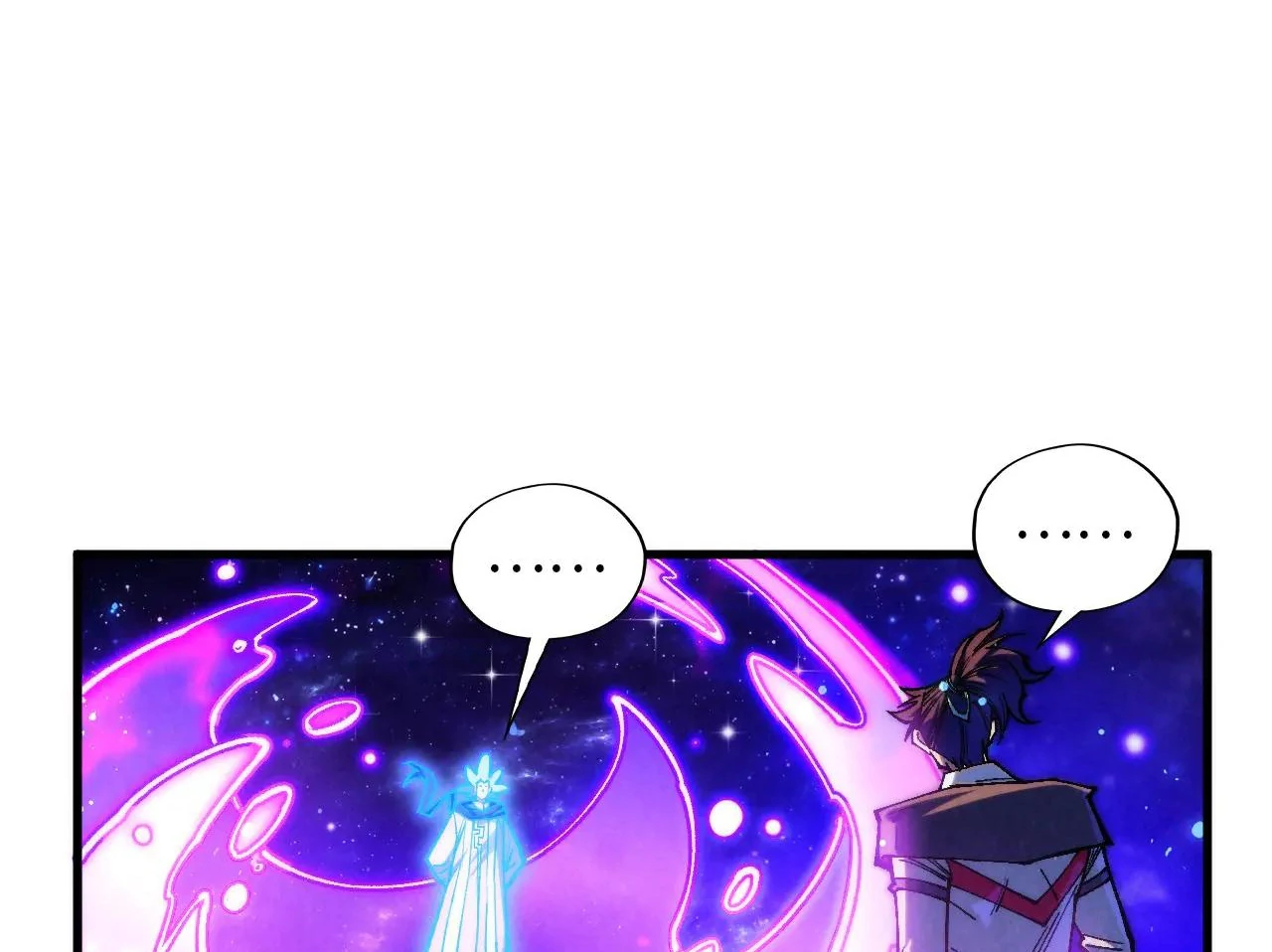 The Ultimate of All Ages Chapter 378 - page 79