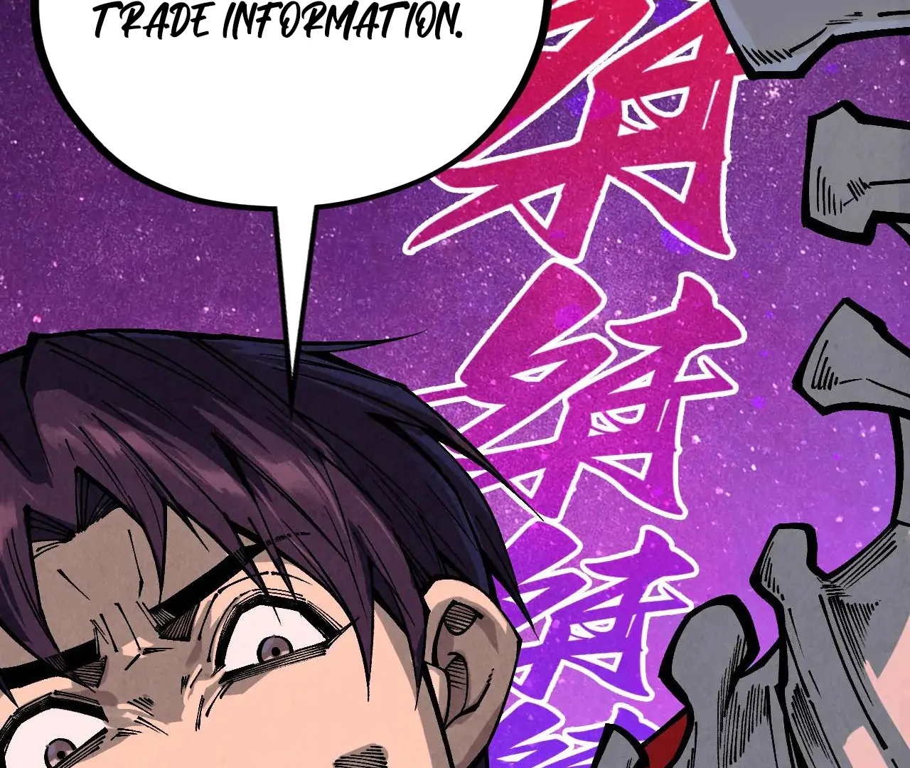 The Ultimate of All Ages Chapter 379 - page 159