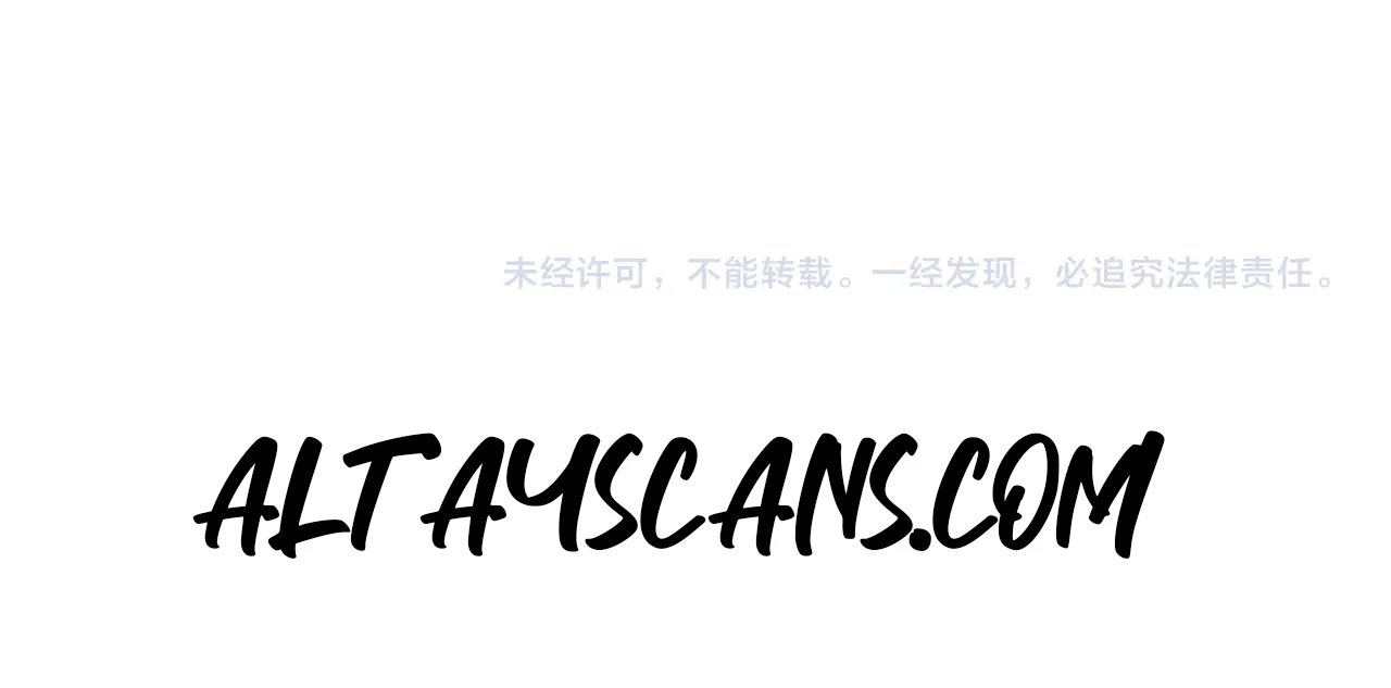 The Ultimate of All Ages Chapter 379 - page 165