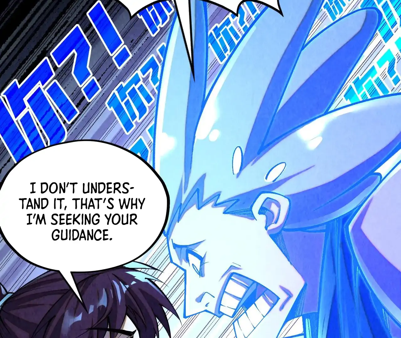 The Ultimate of All Ages Chapter 379 - page 3