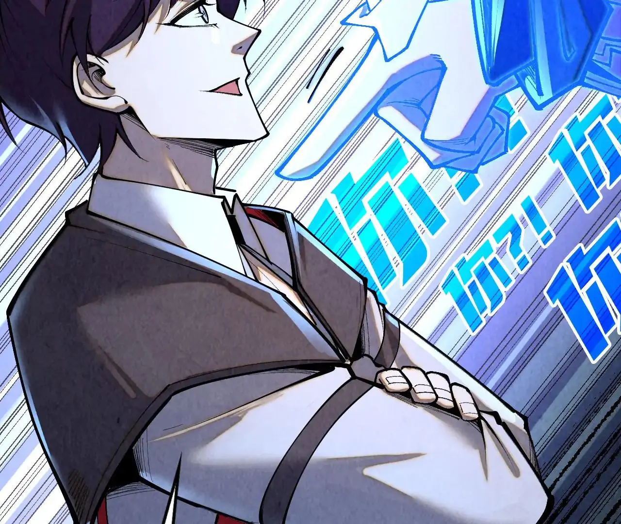 The Ultimate of All Ages Chapter 379 - page 4