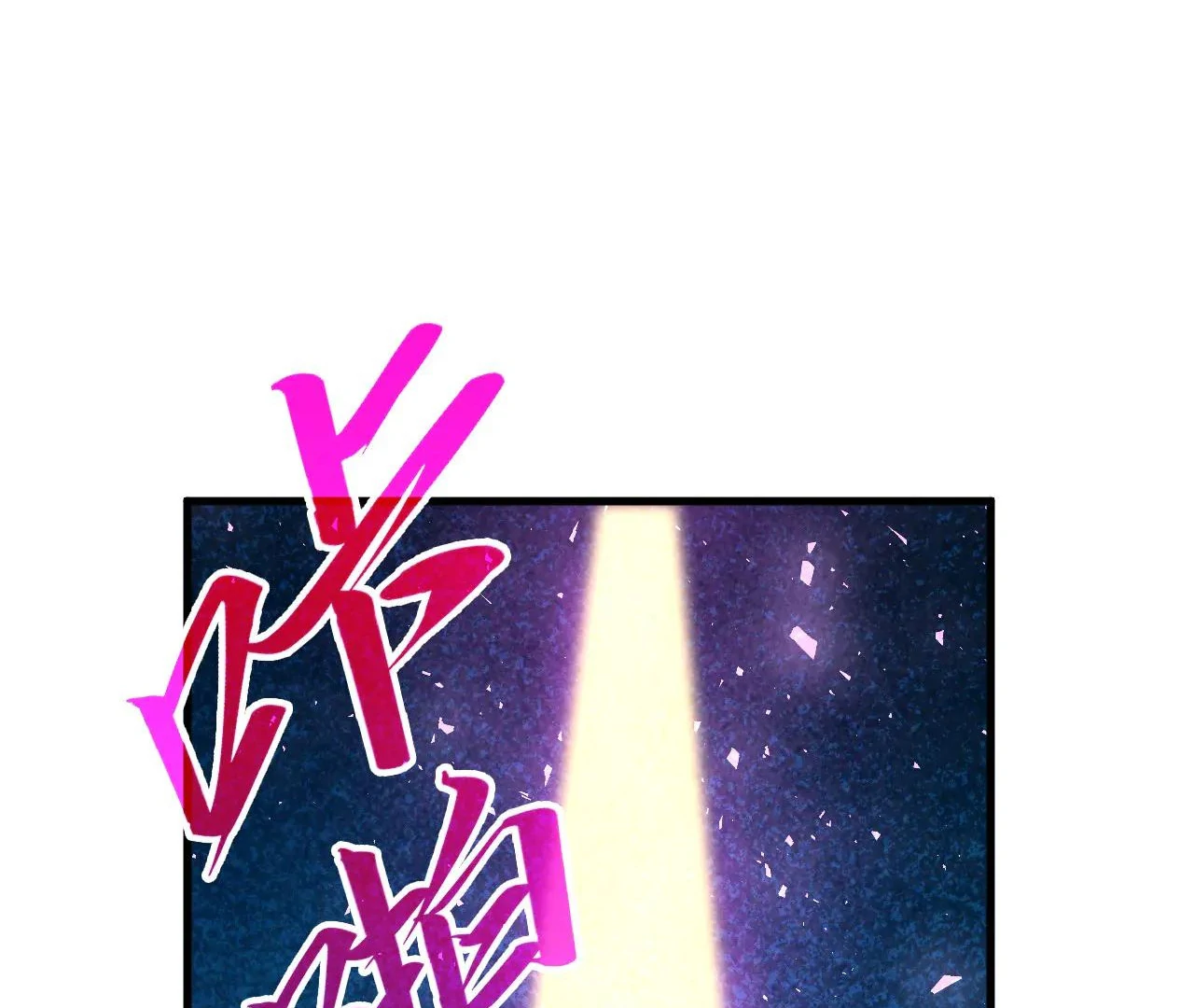 The Ultimate of All Ages Chapter 379 - page 6