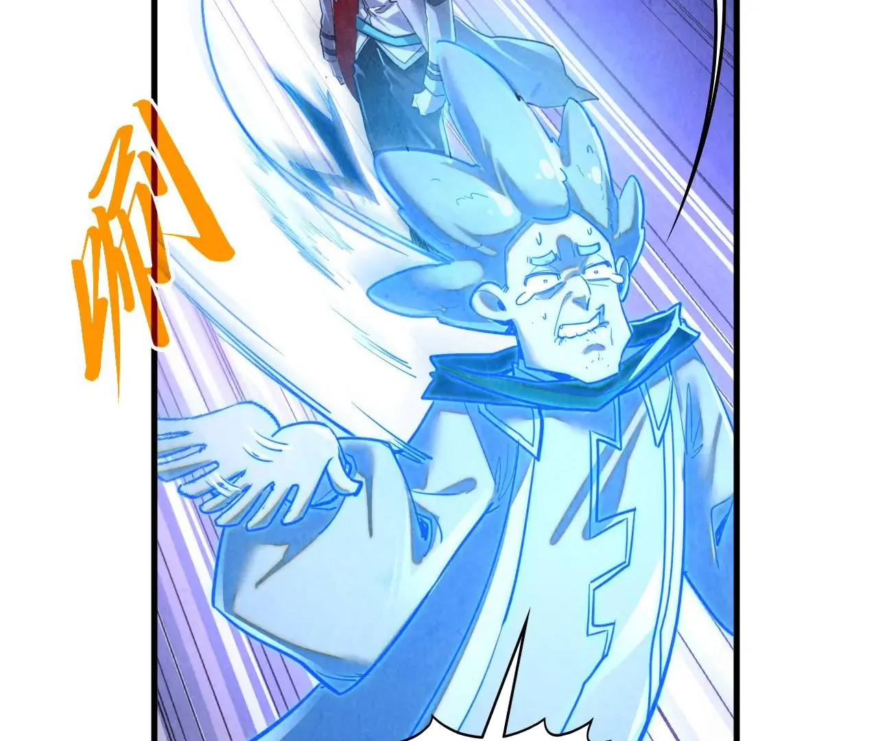 The Ultimate of All Ages Chapter 379 - page 89