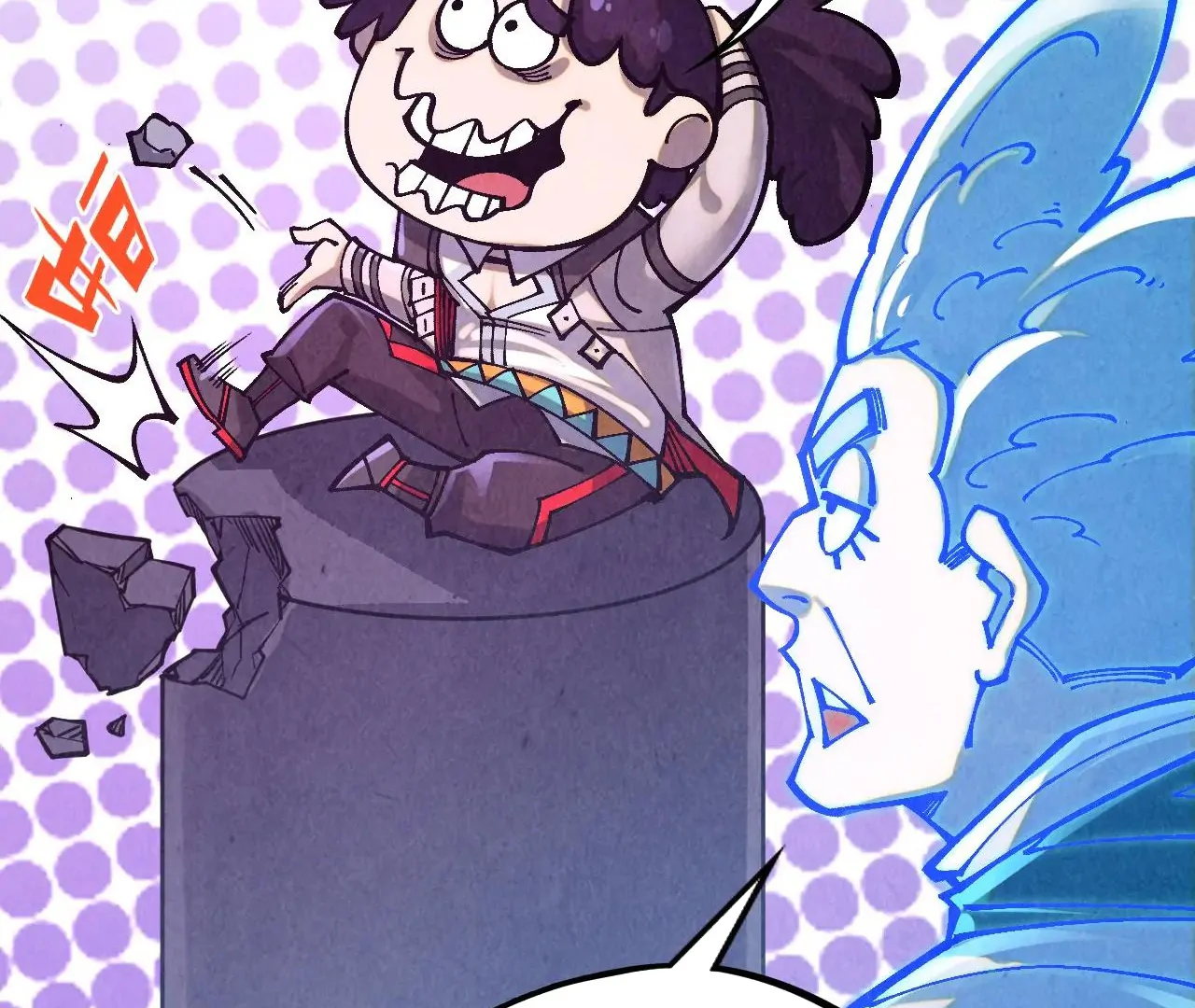 The Ultimate of All Ages Chapter 380 - page 110