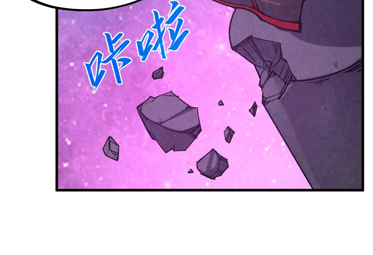 The Ultimate of All Ages Chapter 380 - page 112