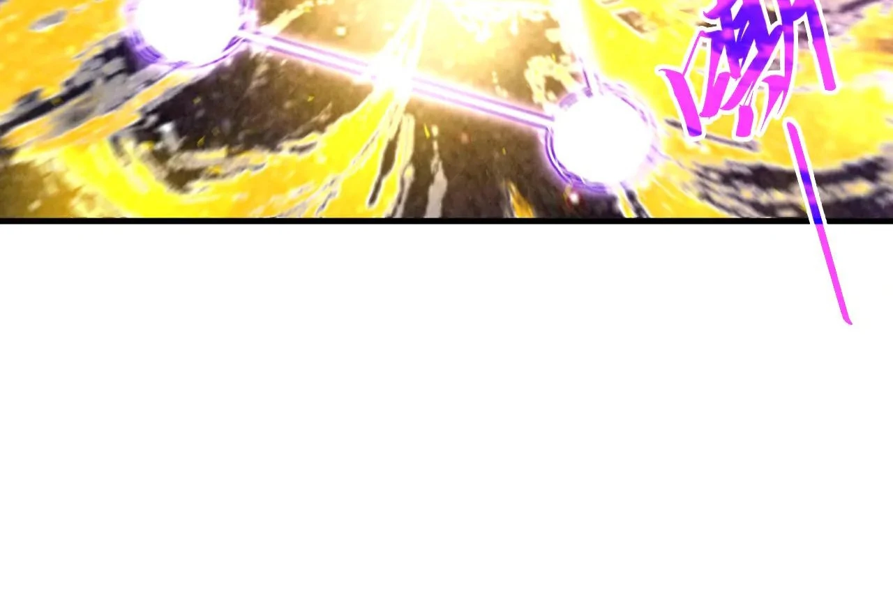 The Ultimate of All Ages Chapter 380 - page 122