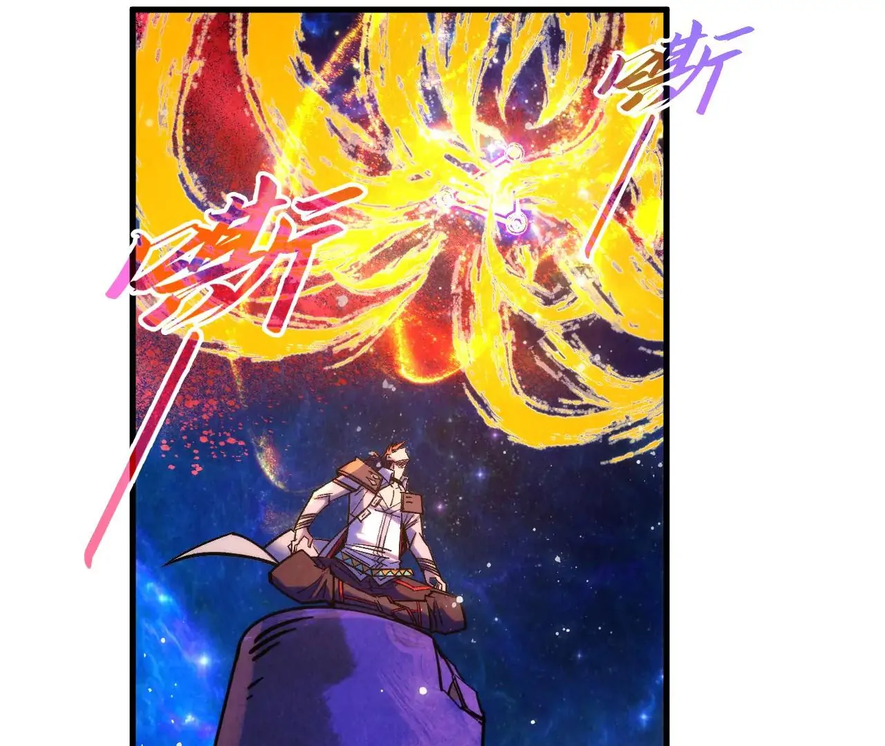 The Ultimate of All Ages Chapter 380 - page 123