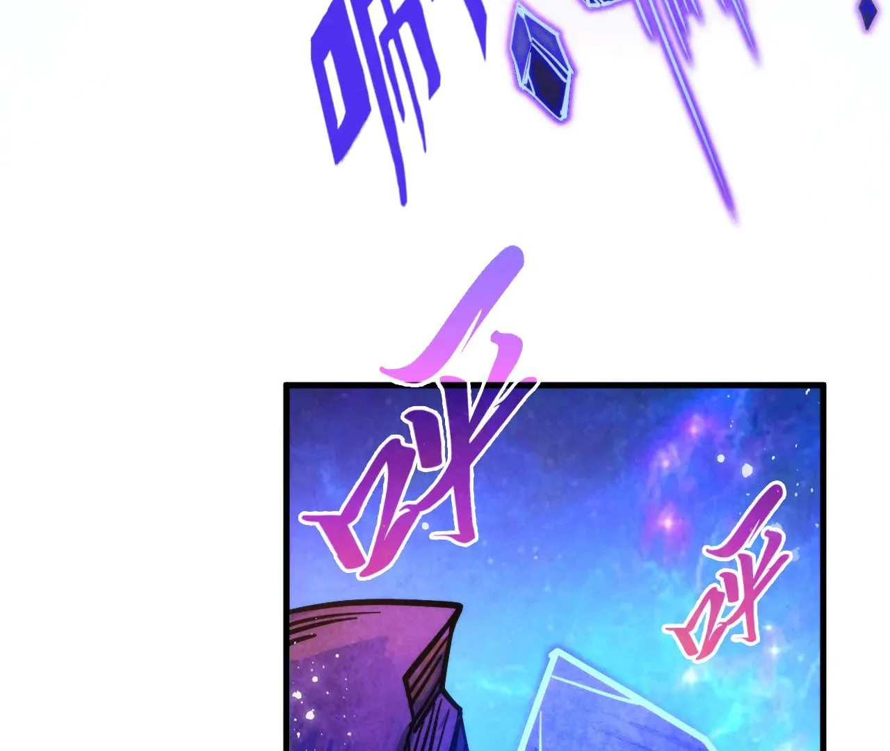 The Ultimate of All Ages Chapter 380 - page 125