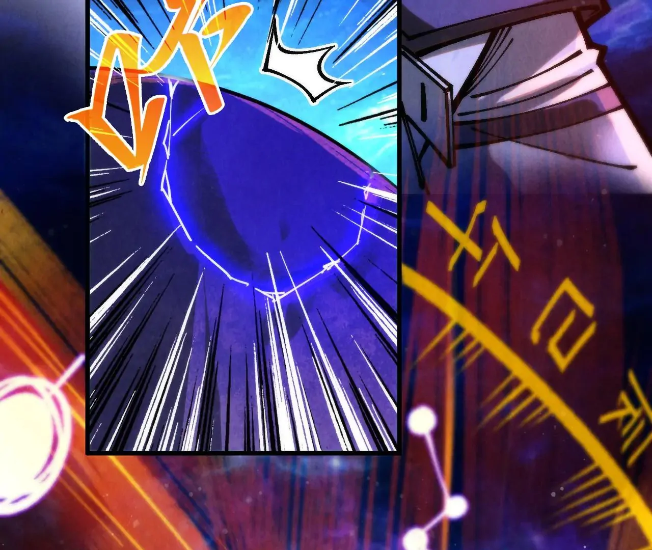 The Ultimate of All Ages Chapter 380 - page 128