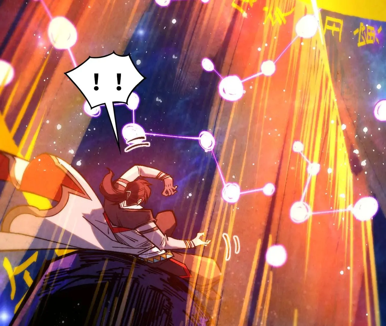 The Ultimate of All Ages Chapter 380 - page 131