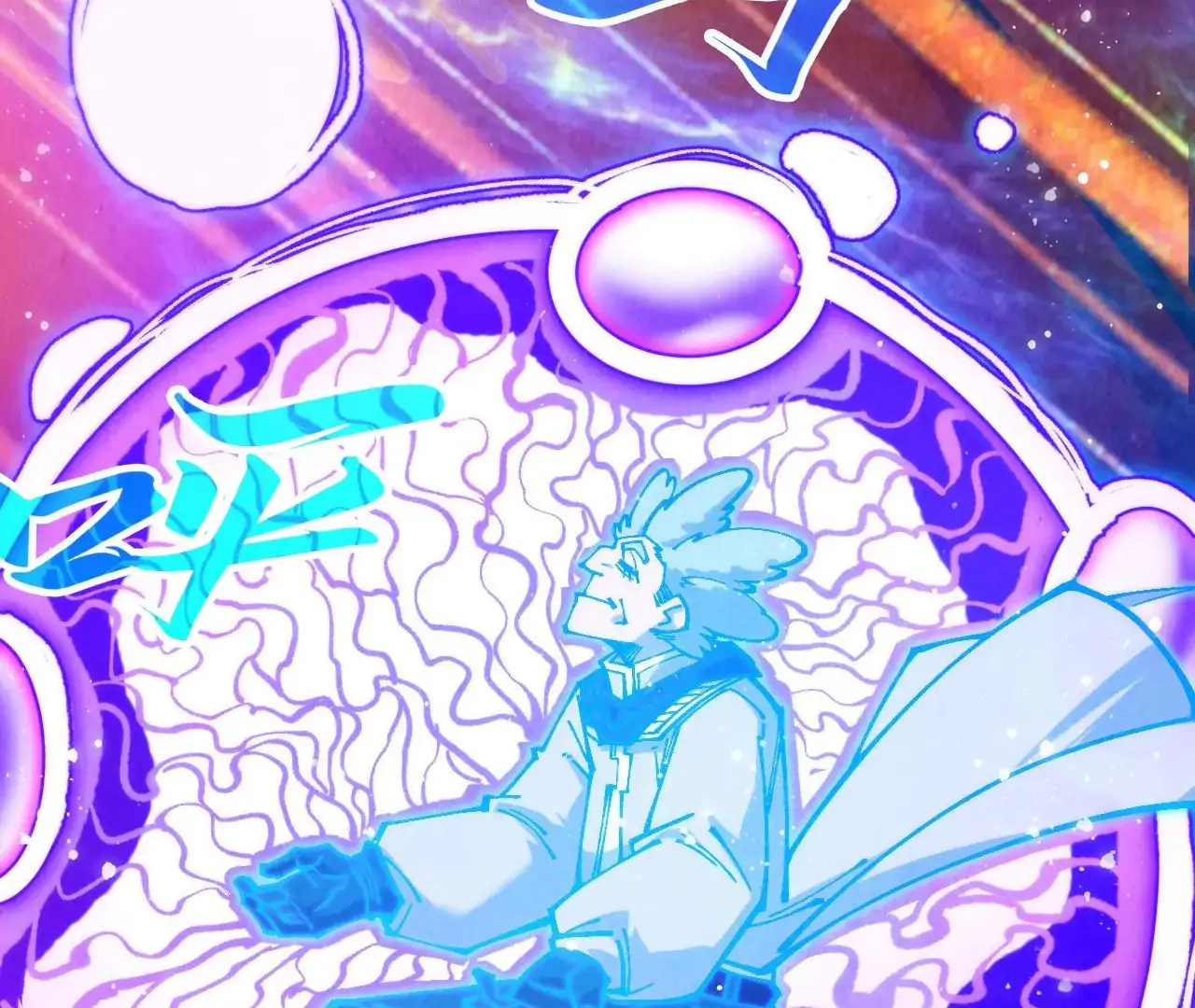 The Ultimate of All Ages Chapter 380 - page 136