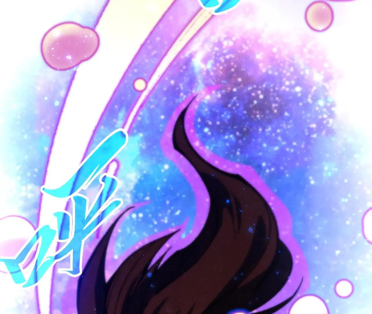 The Ultimate of All Ages Chapter 380 - page 142