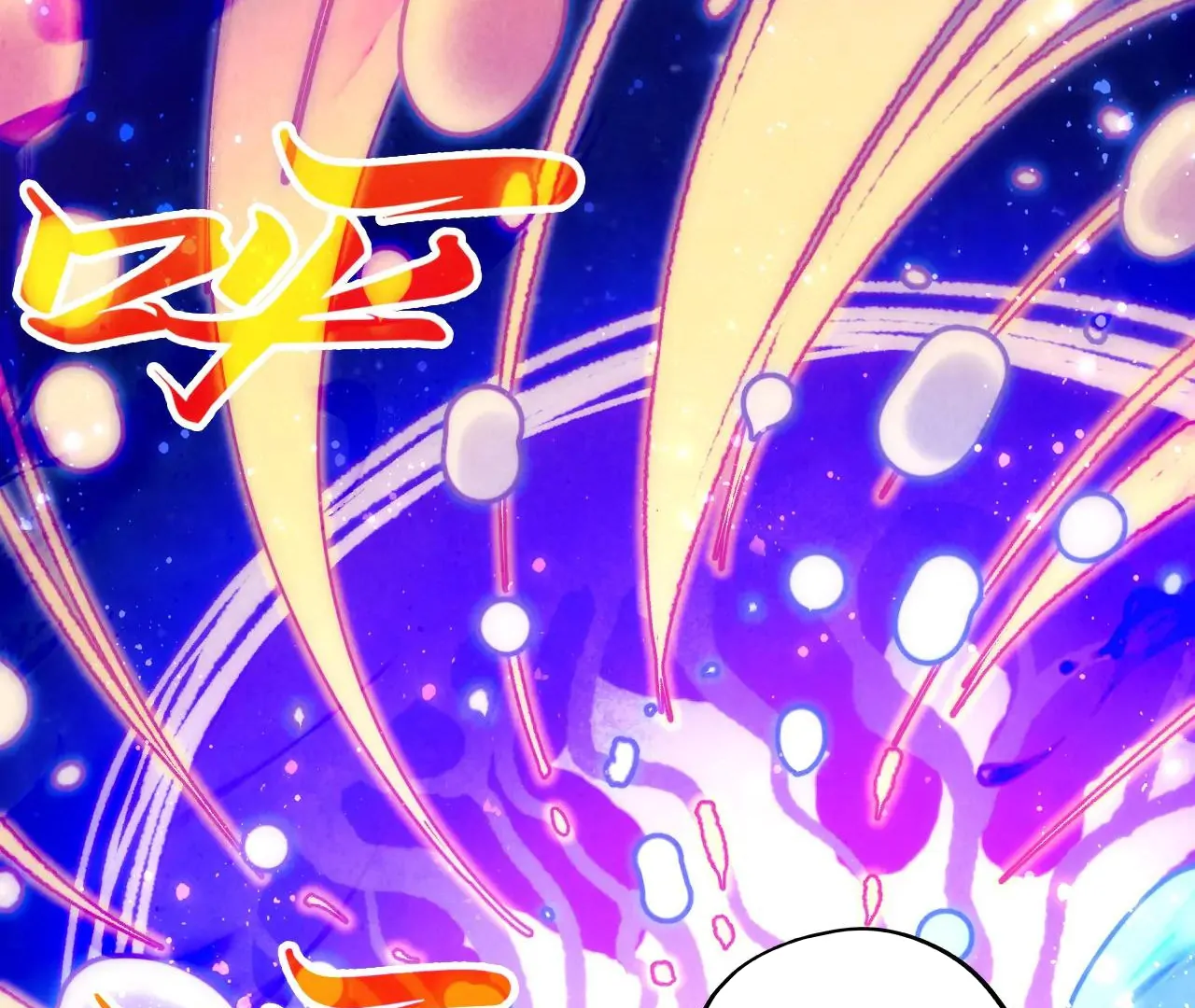 The Ultimate of All Ages Chapter 380 - page 149