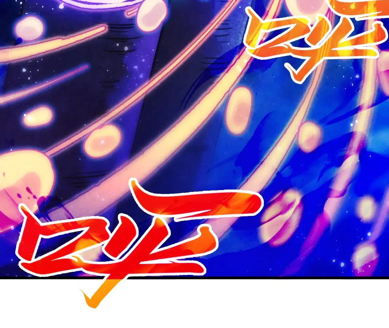 The Ultimate of All Ages Chapter 380 - page 151