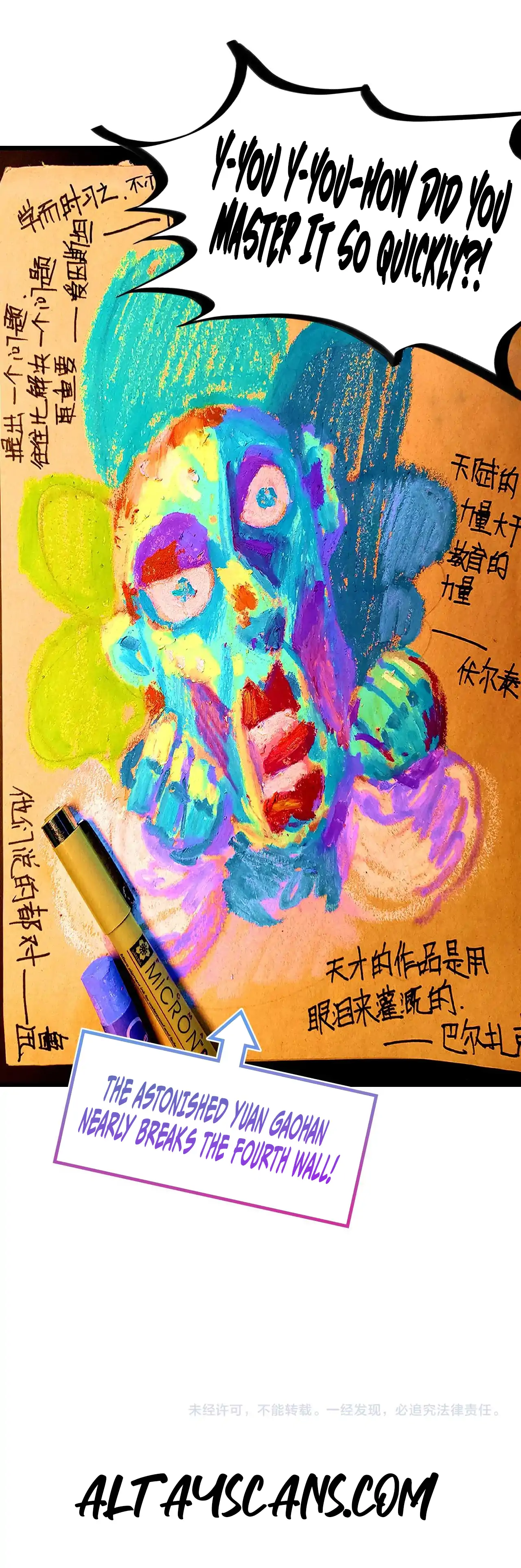 The Ultimate of All Ages Chapter 380 - page 154