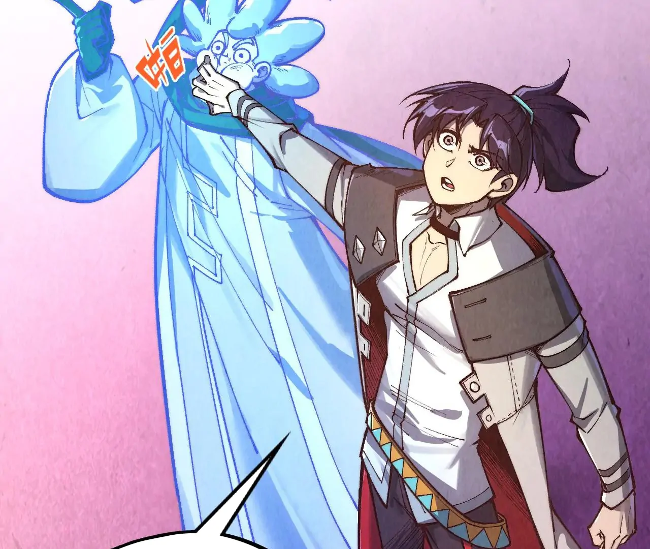 The Ultimate of All Ages Chapter 380 - page 31