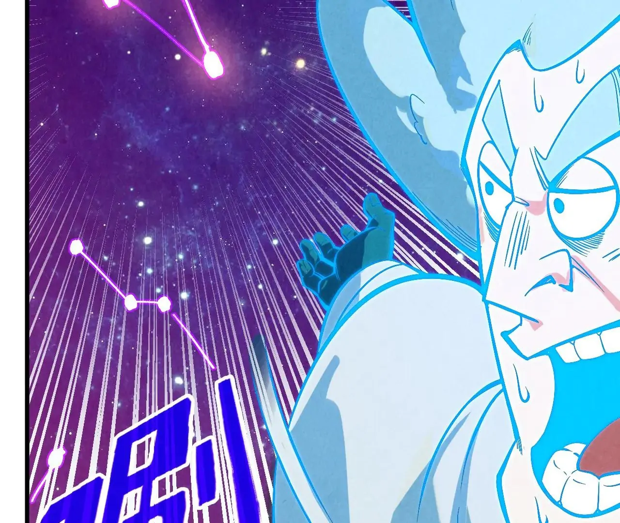 The Ultimate of All Ages Chapter 380 - page 45