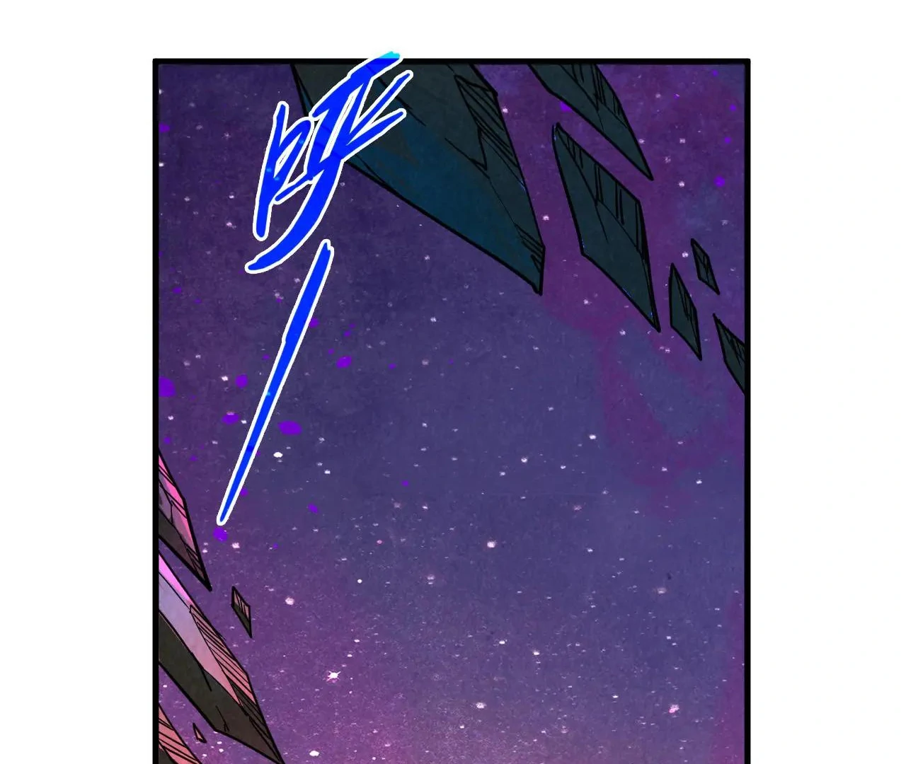 The Ultimate of All Ages Chapter 380 - page 61