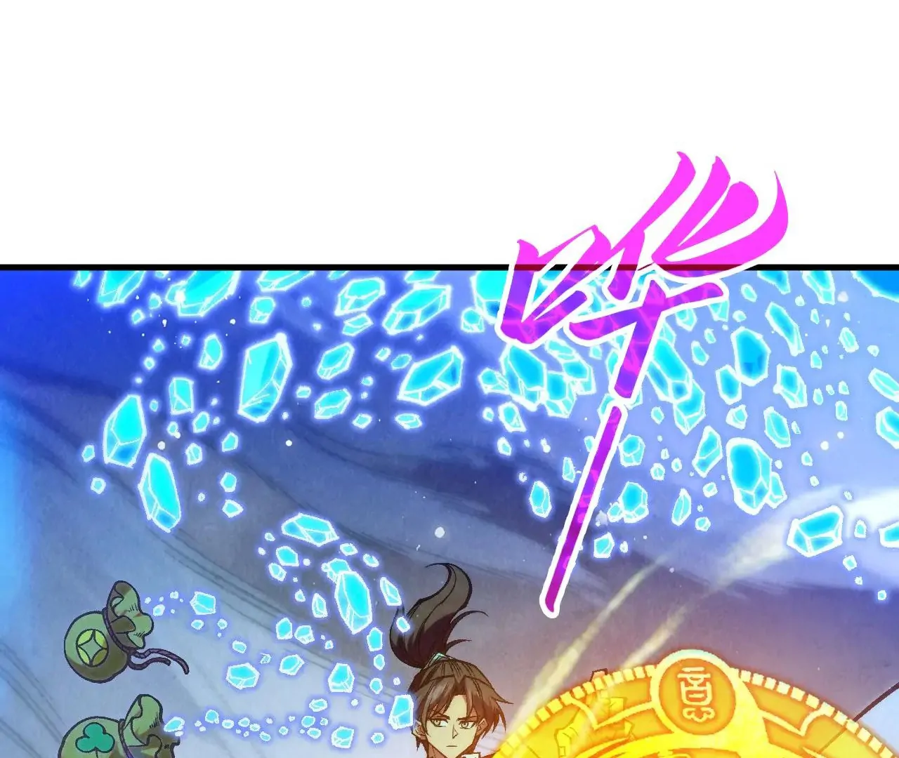 The Ultimate of All Ages Chapter 380 - page 72