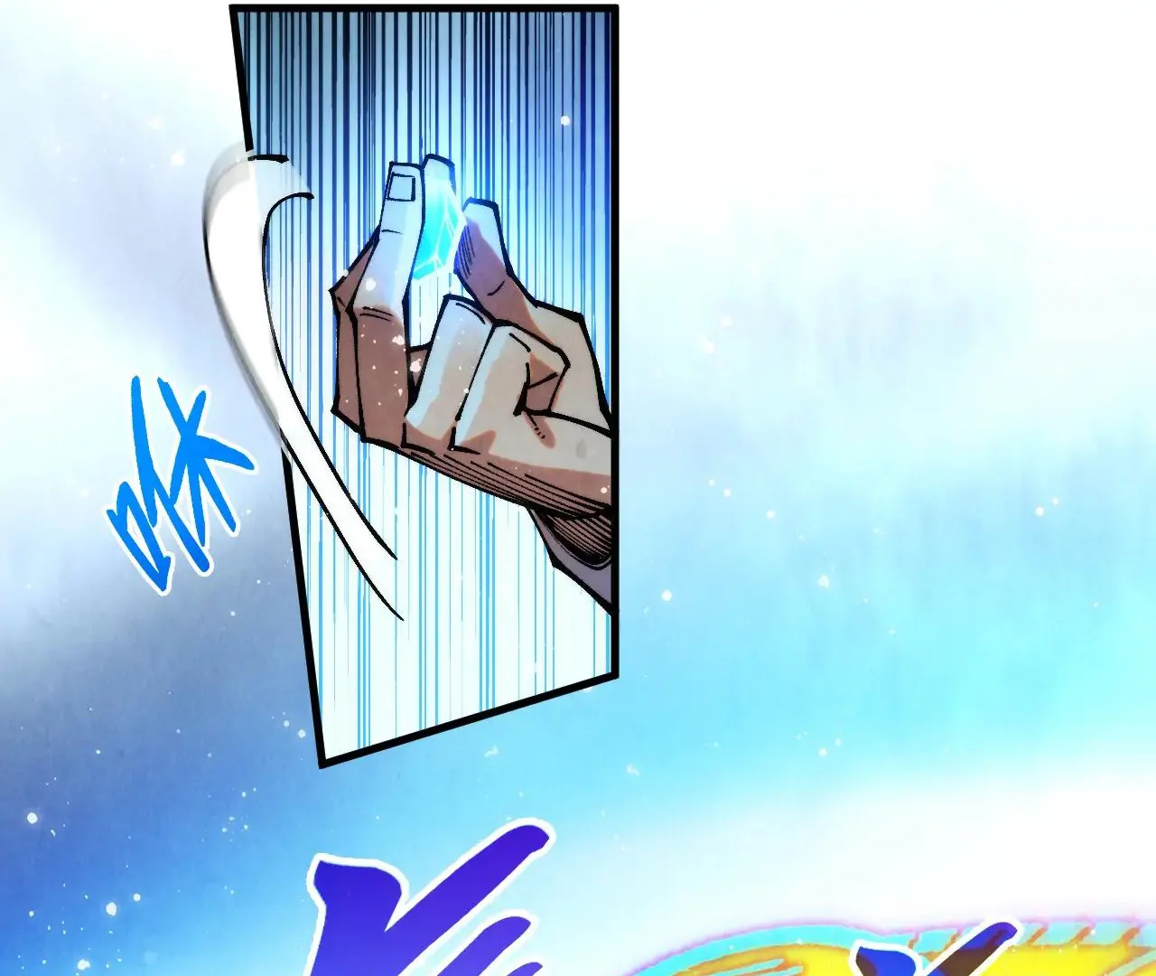 The Ultimate of All Ages Chapter 380 - page 75