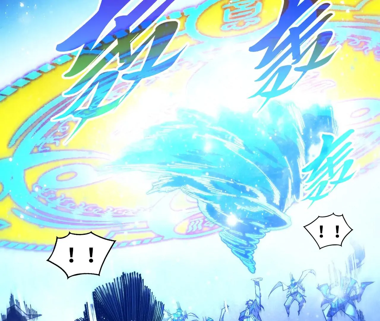 The Ultimate of All Ages Chapter 380 - page 76