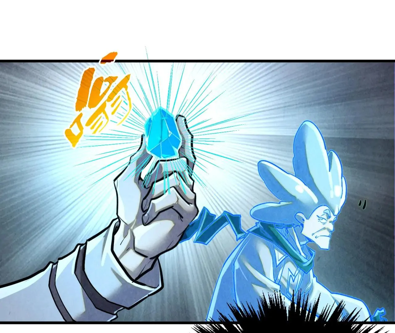 The Ultimate of All Ages Chapter 380 - page 95