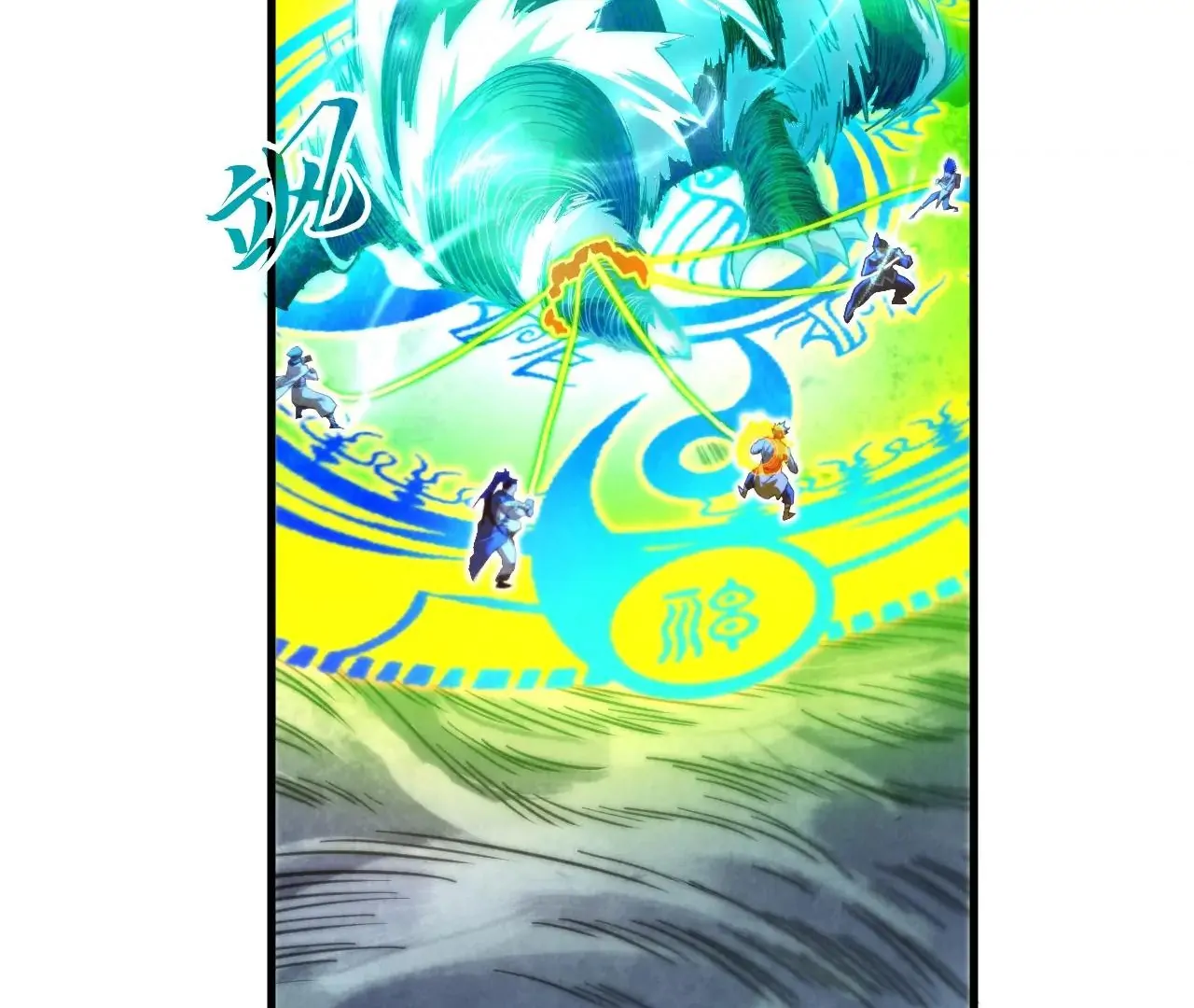 The Ultimate of All Ages Chapter 381 - page 108