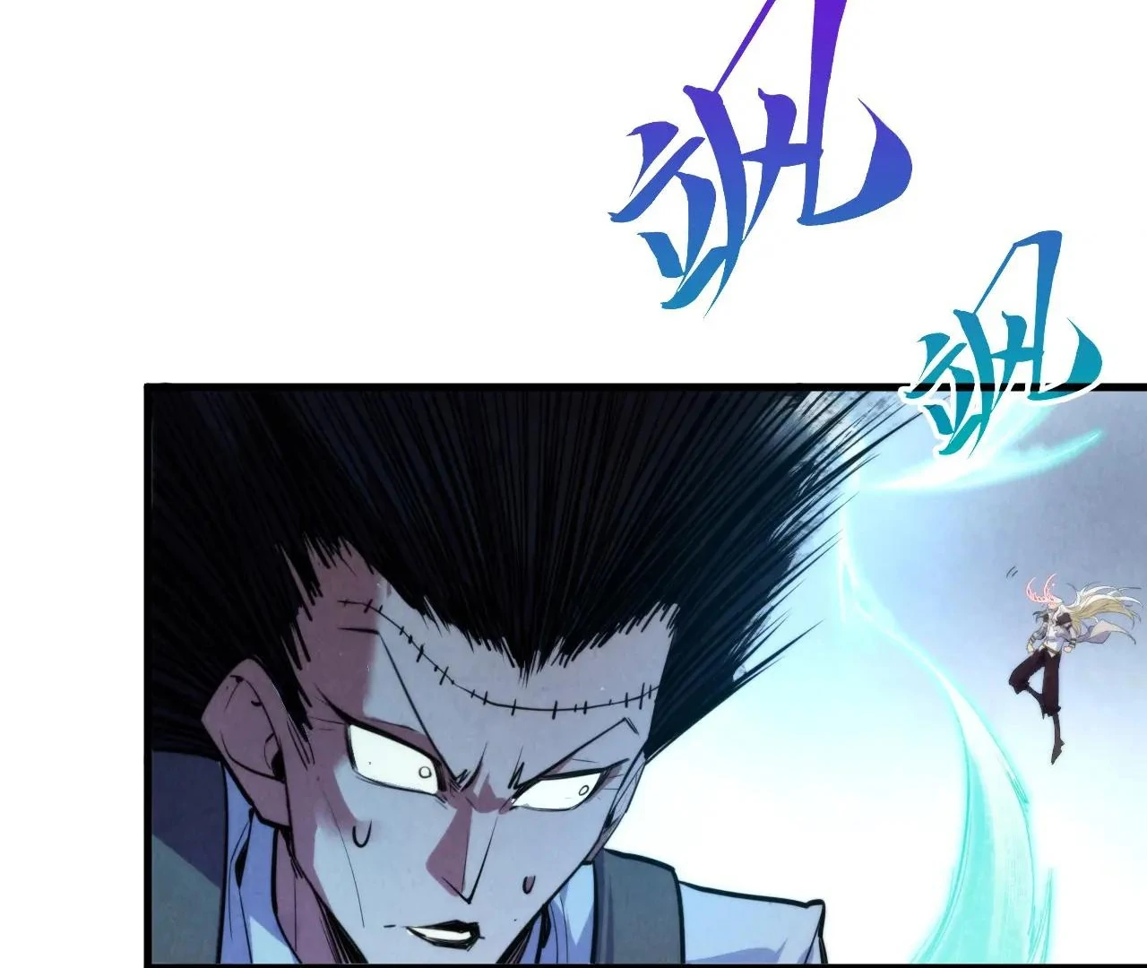 The Ultimate of All Ages Chapter 381 - page 111