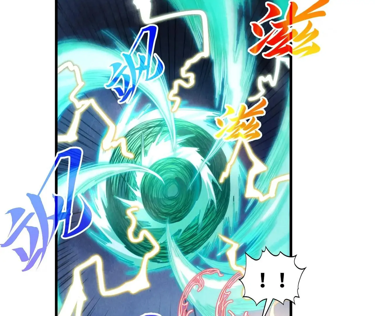 The Ultimate of All Ages Chapter 381 - page 113