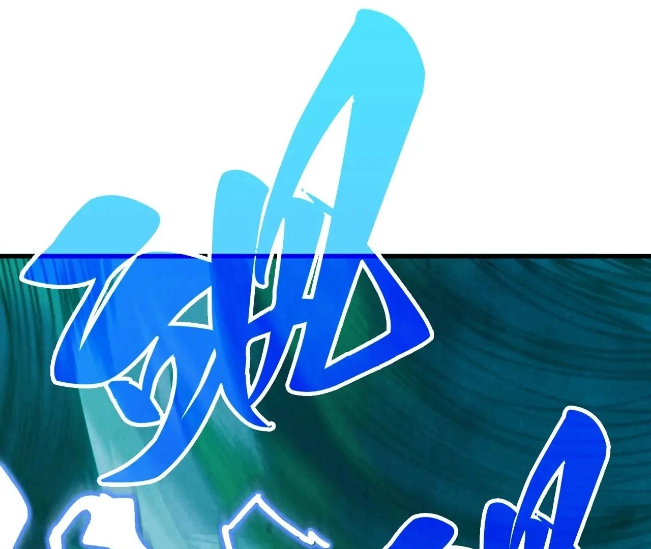 The Ultimate of All Ages Chapter 381 - page 116