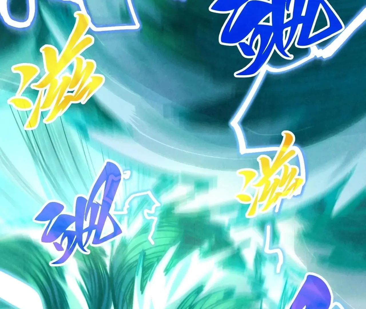 The Ultimate of All Ages Chapter 381 - page 117