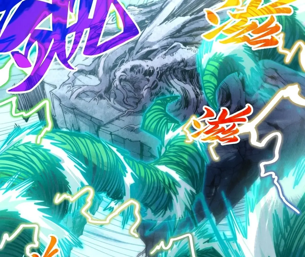 The Ultimate of All Ages Chapter 381 - page 119