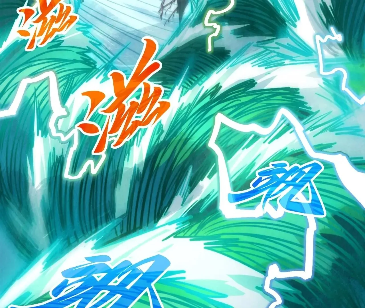 The Ultimate of All Ages Chapter 381 - page 120